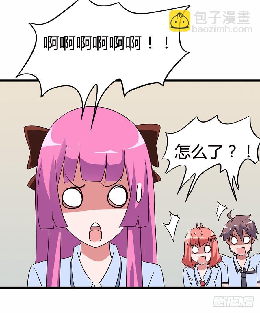 Part13·食脑妖怪之卷（四）