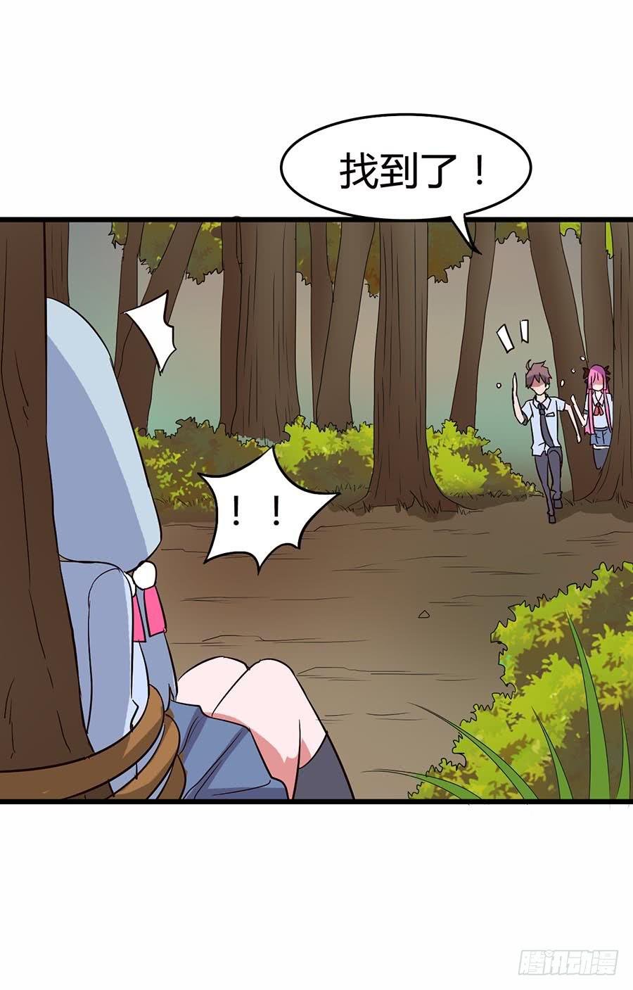 Part13·食脑妖怪之卷（四）