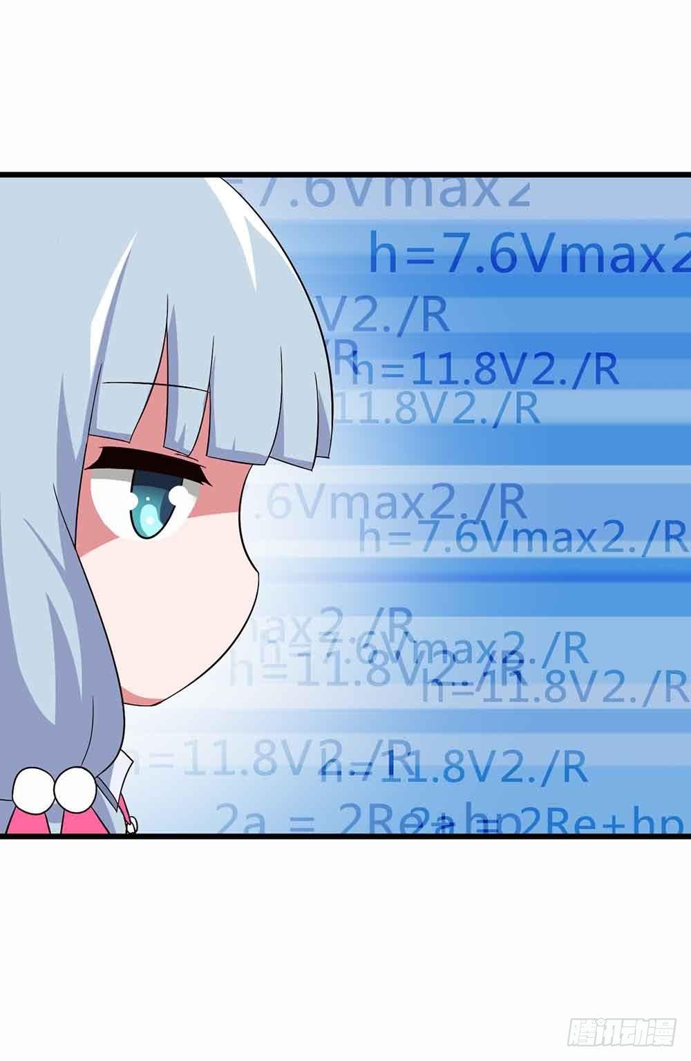Part13·食脑妖怪之卷（终）
