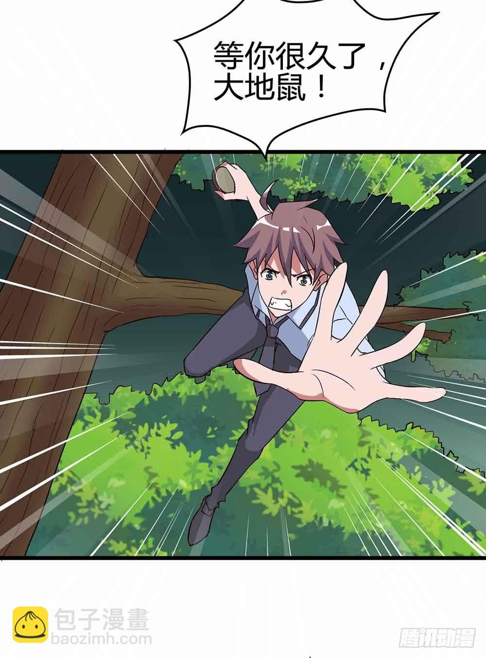 Part13·食脑妖怪之卷（终）