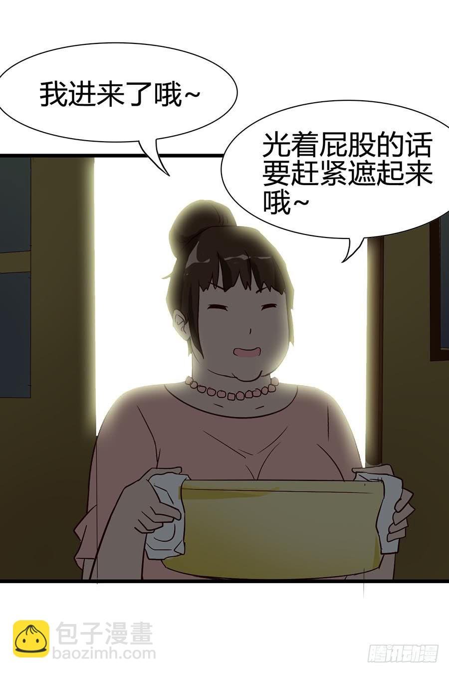 Part14·恐怖童谣之卷（一）