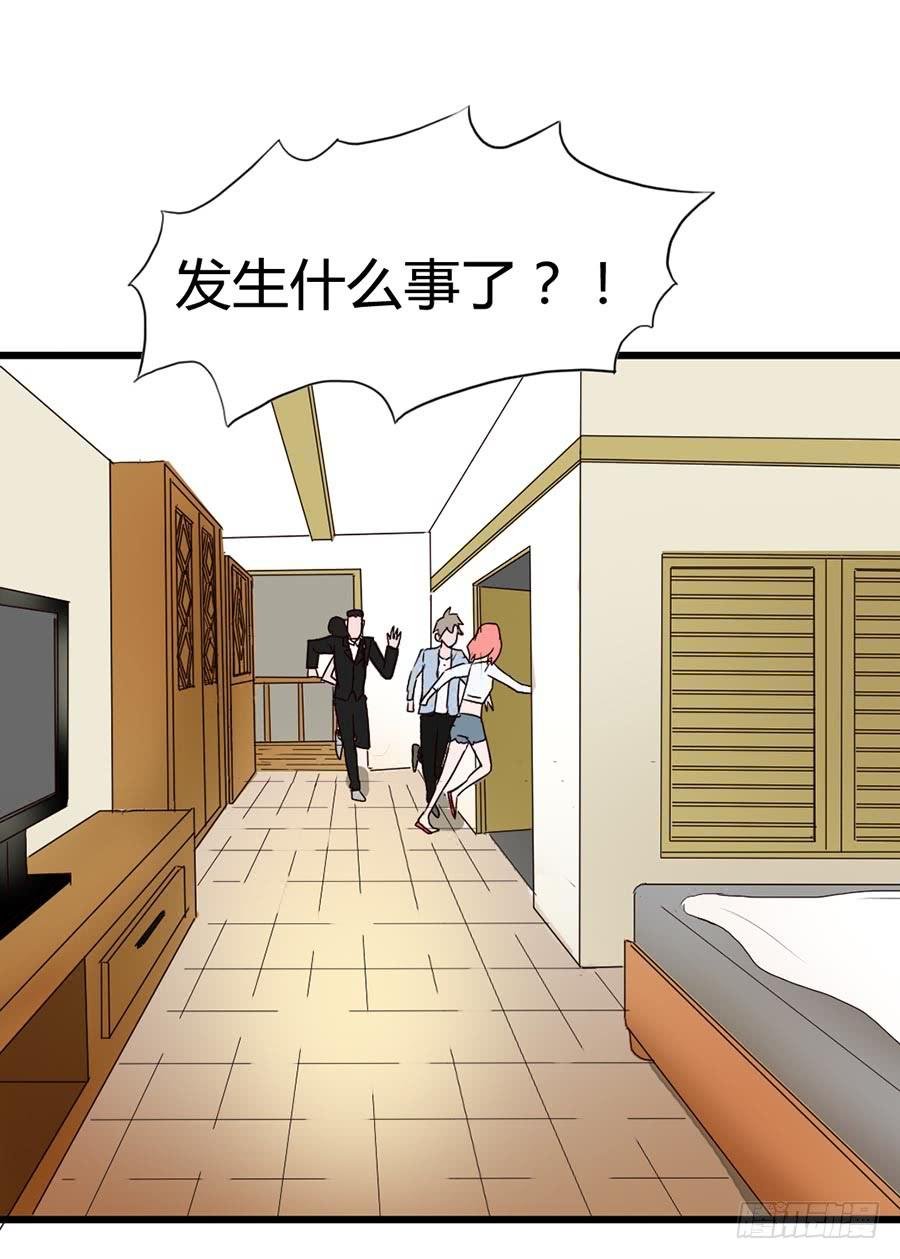 Part14·恐怖童谣之卷（一）