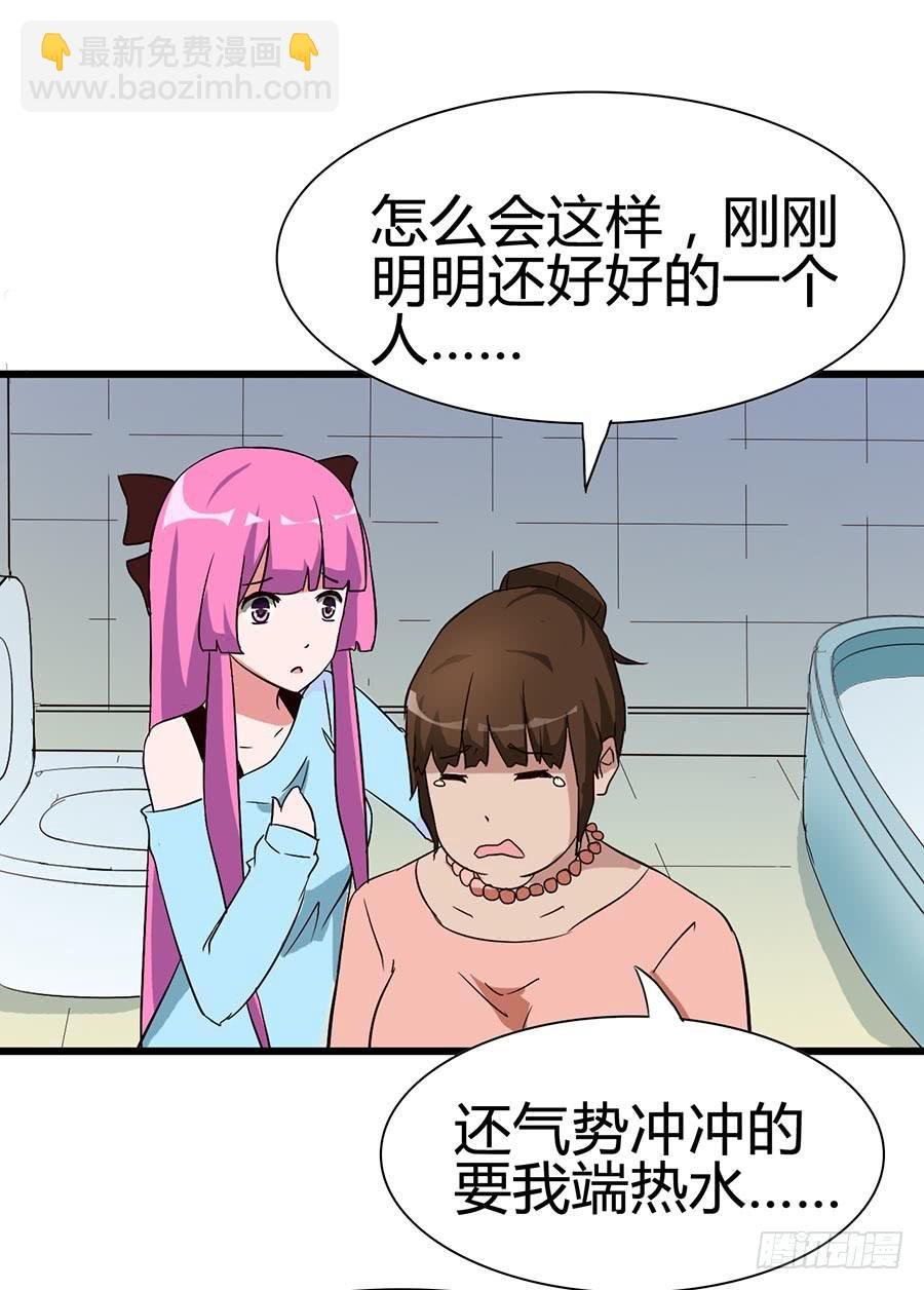 Part14·恐怖童谣之卷（二）