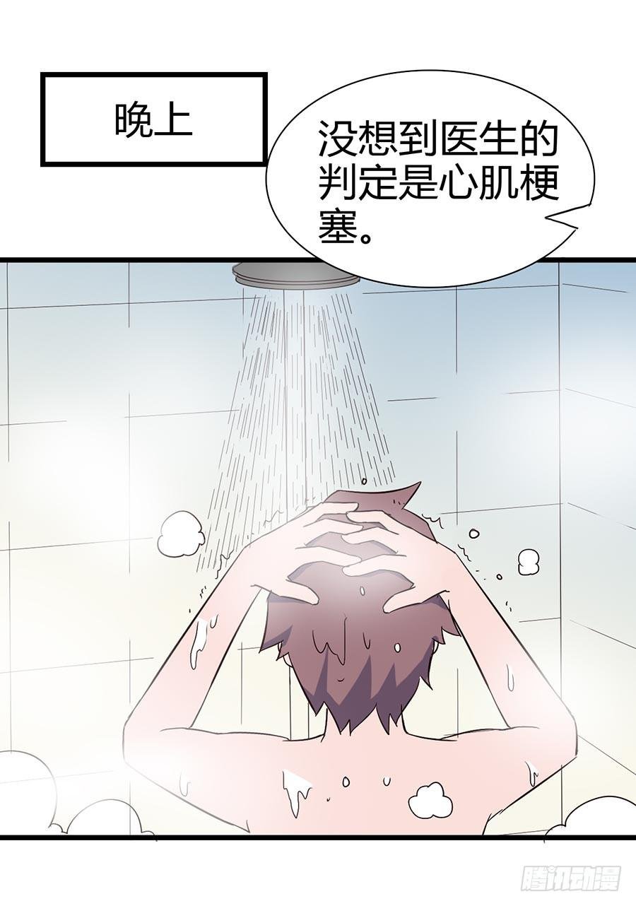Part14·恐怖童谣之卷（二）