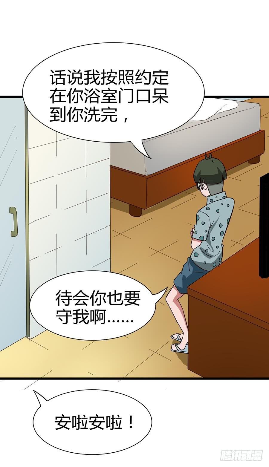 Part14·恐怖童谣之卷（二）