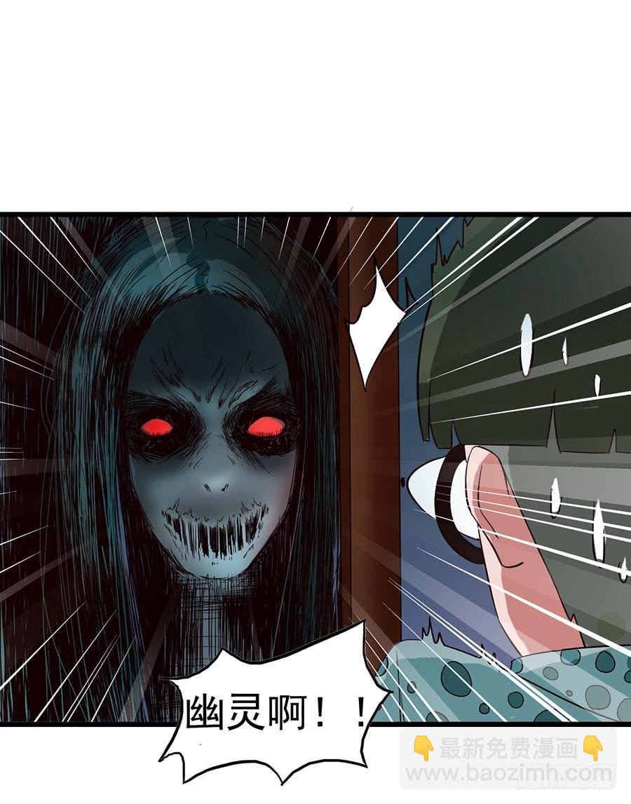 Part14·恐怖童谣之卷（二）