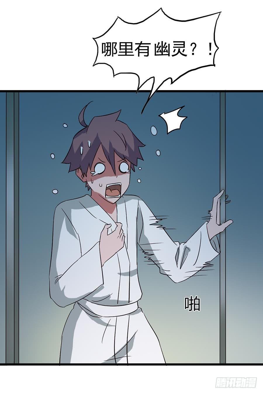 Part14·恐怖童谣之卷（二）