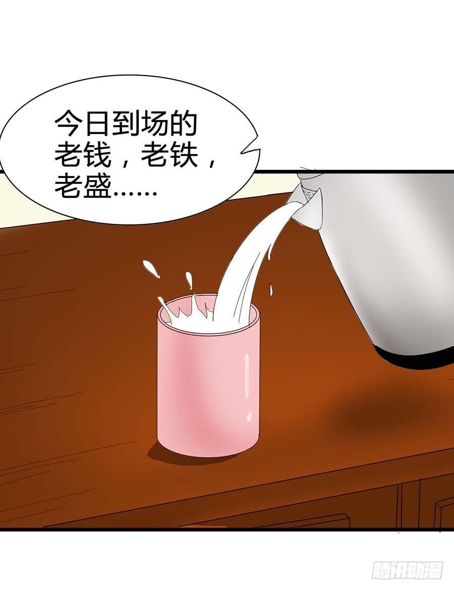 Part14·恐怖童谣之卷（二）