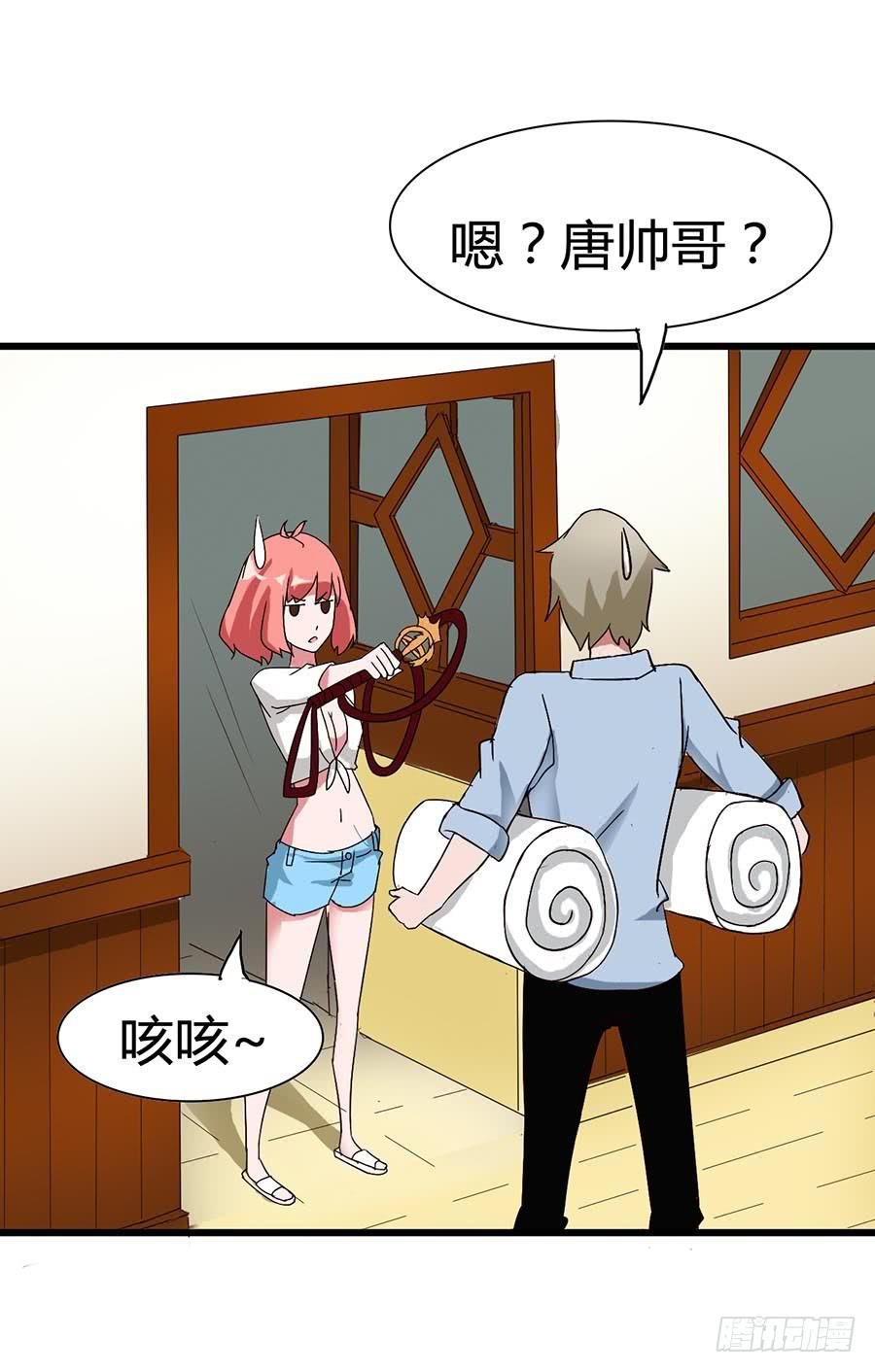 Part14·恐怖童谣之卷（二）