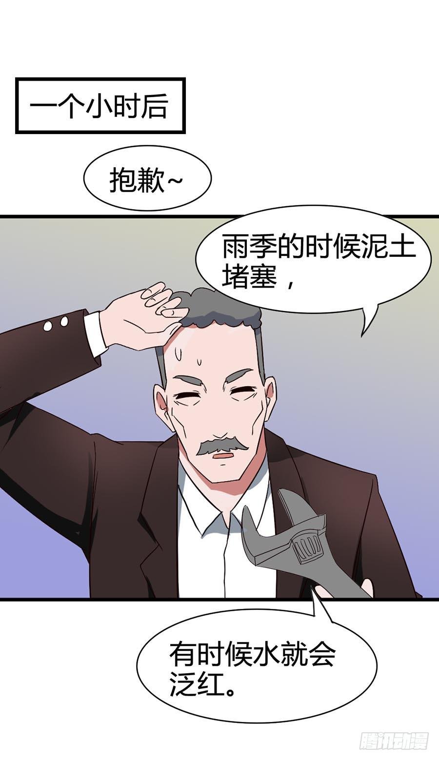 Part14·恐怖童谣之卷（三）