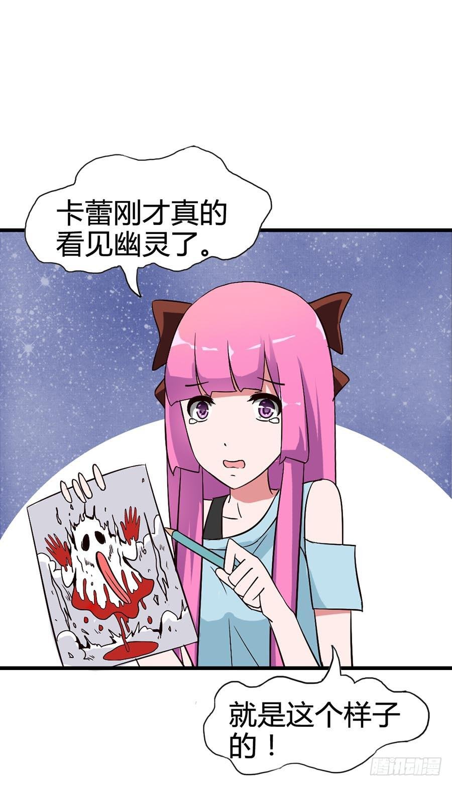 Part14·恐怖童谣之卷（三）