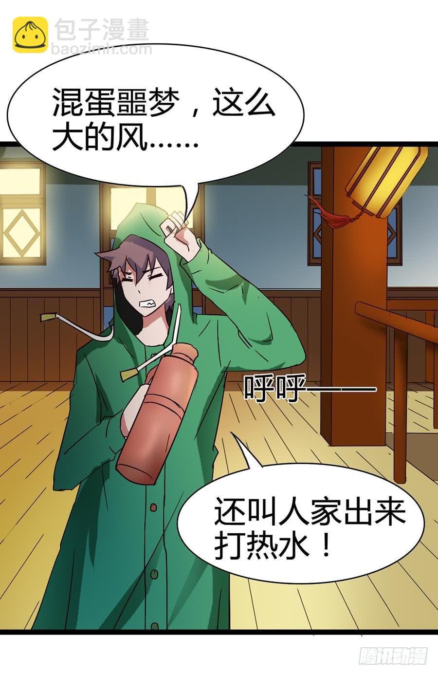Part14·恐怖童谣之卷（三）