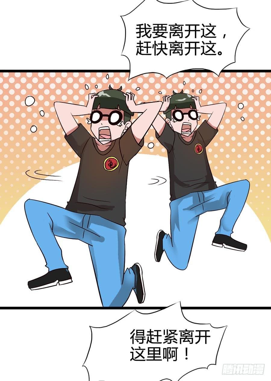 Part14·恐怖童谣之卷（四）