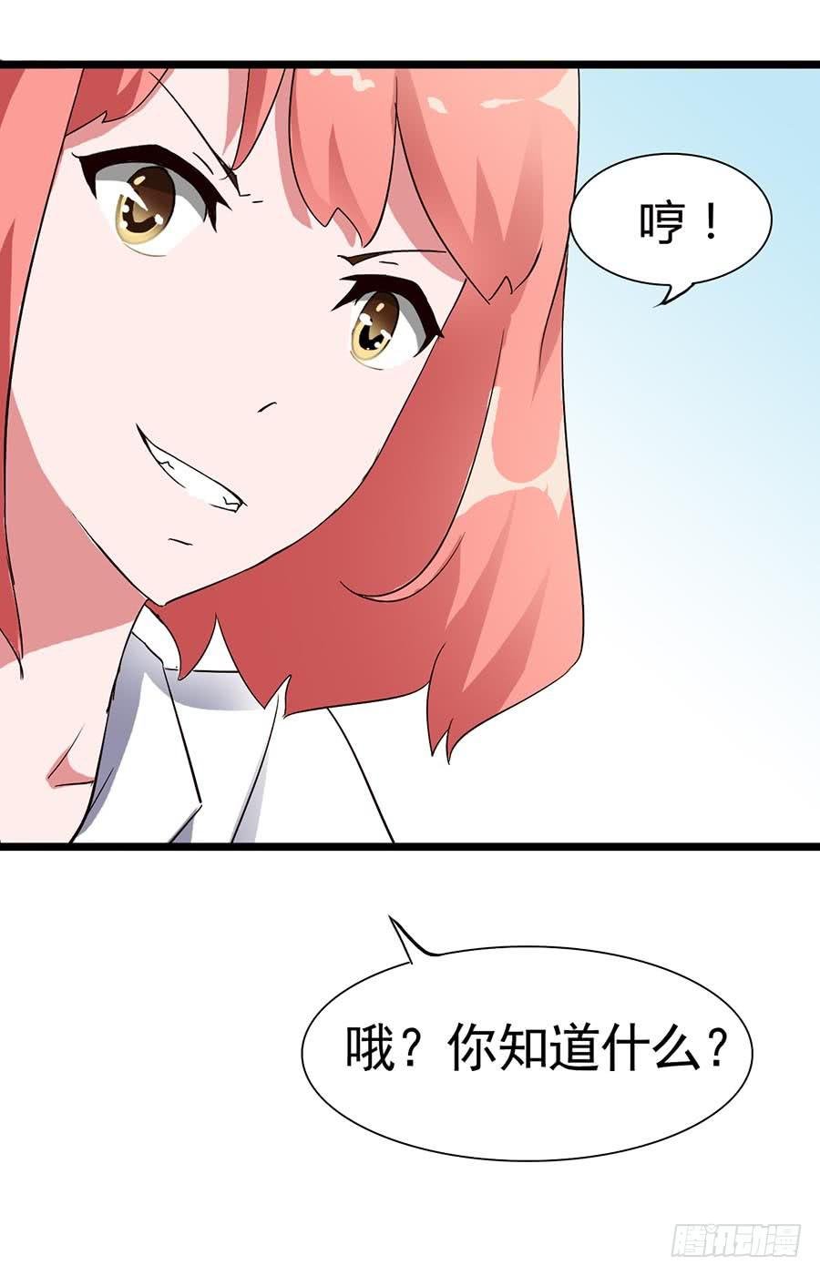 Part14·恐怖童谣之卷（四）