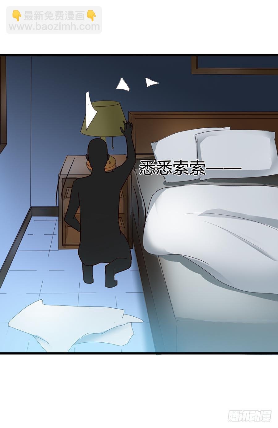 Part14·恐怖童谣之卷（四）