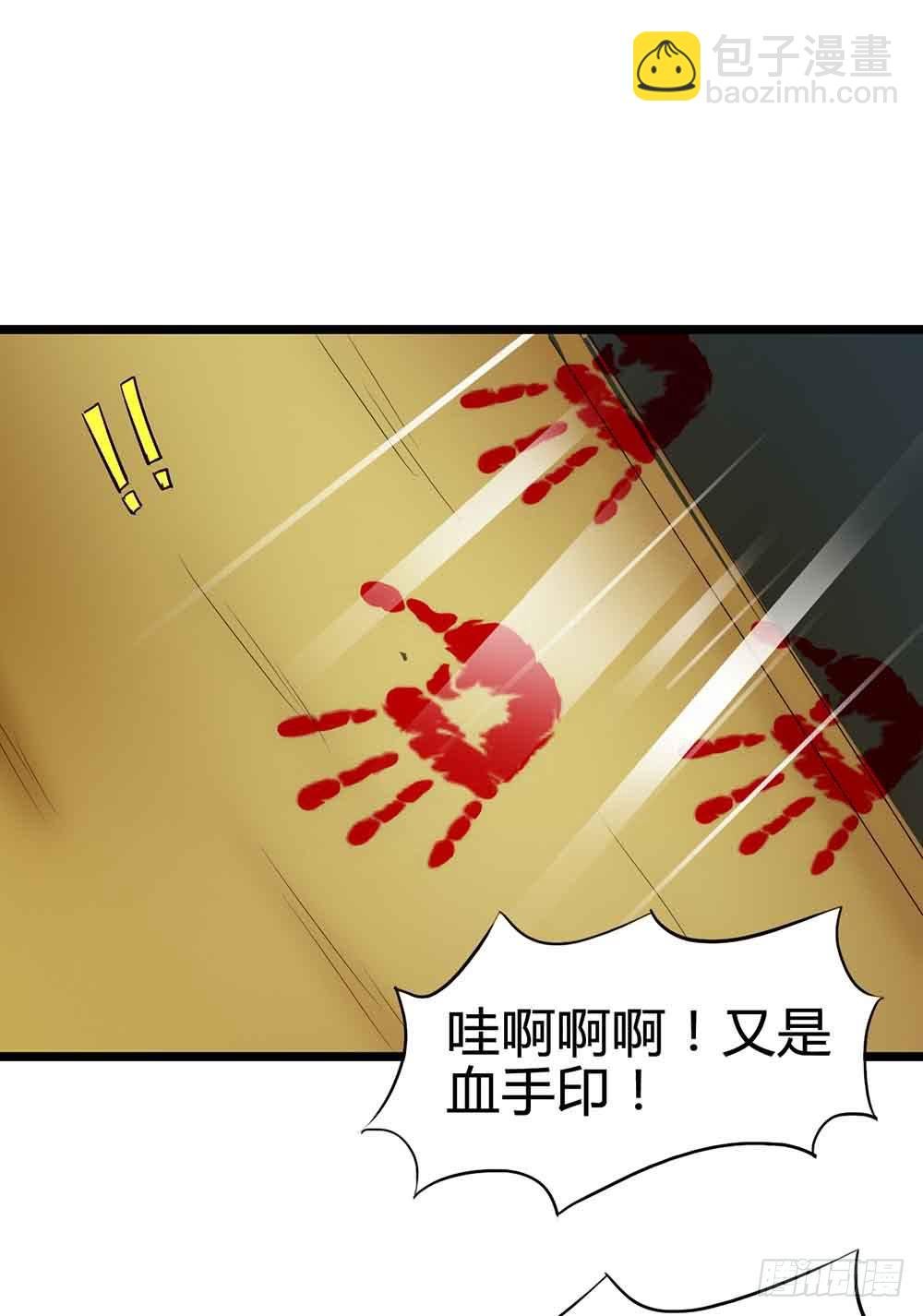 Part14·恐怖童谣之卷（五）