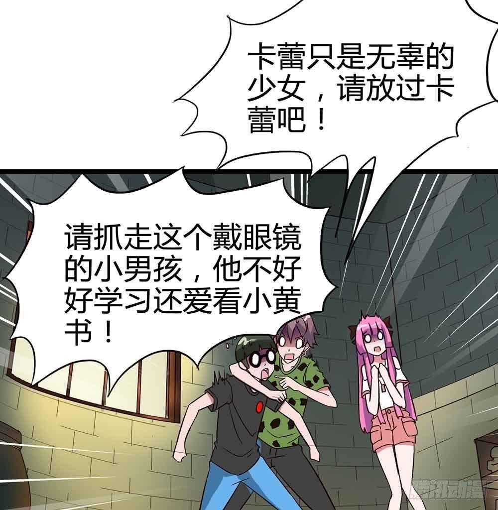 Part14·恐怖童谣之卷（五）