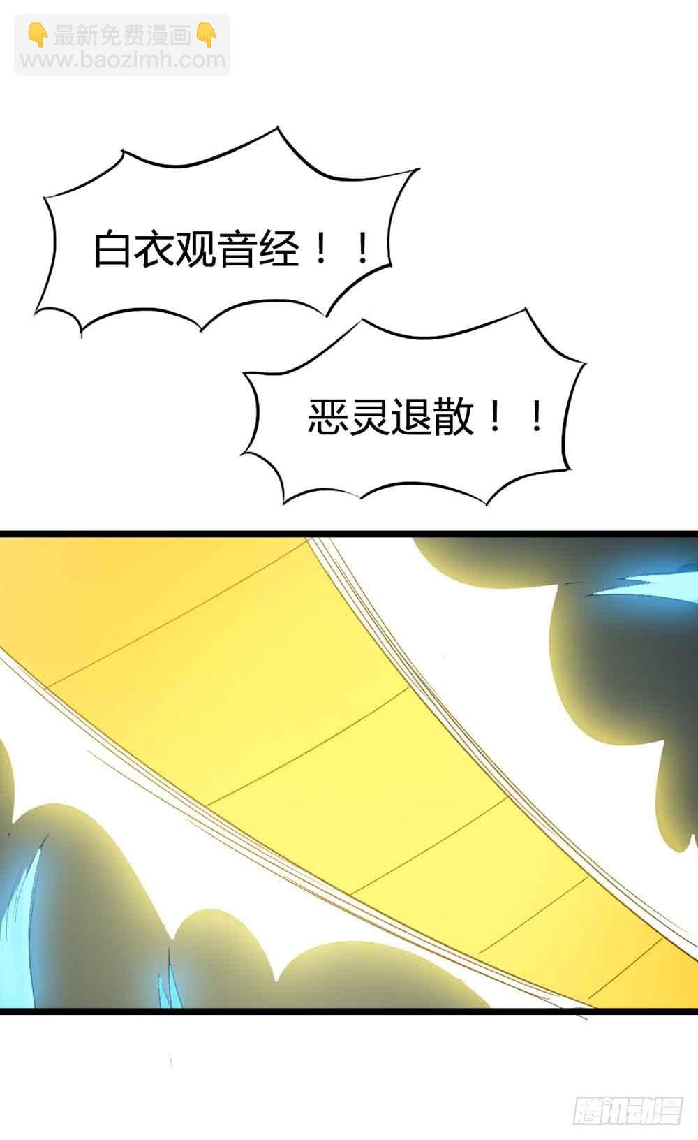 Part14·恐怖童谣之卷（五）
