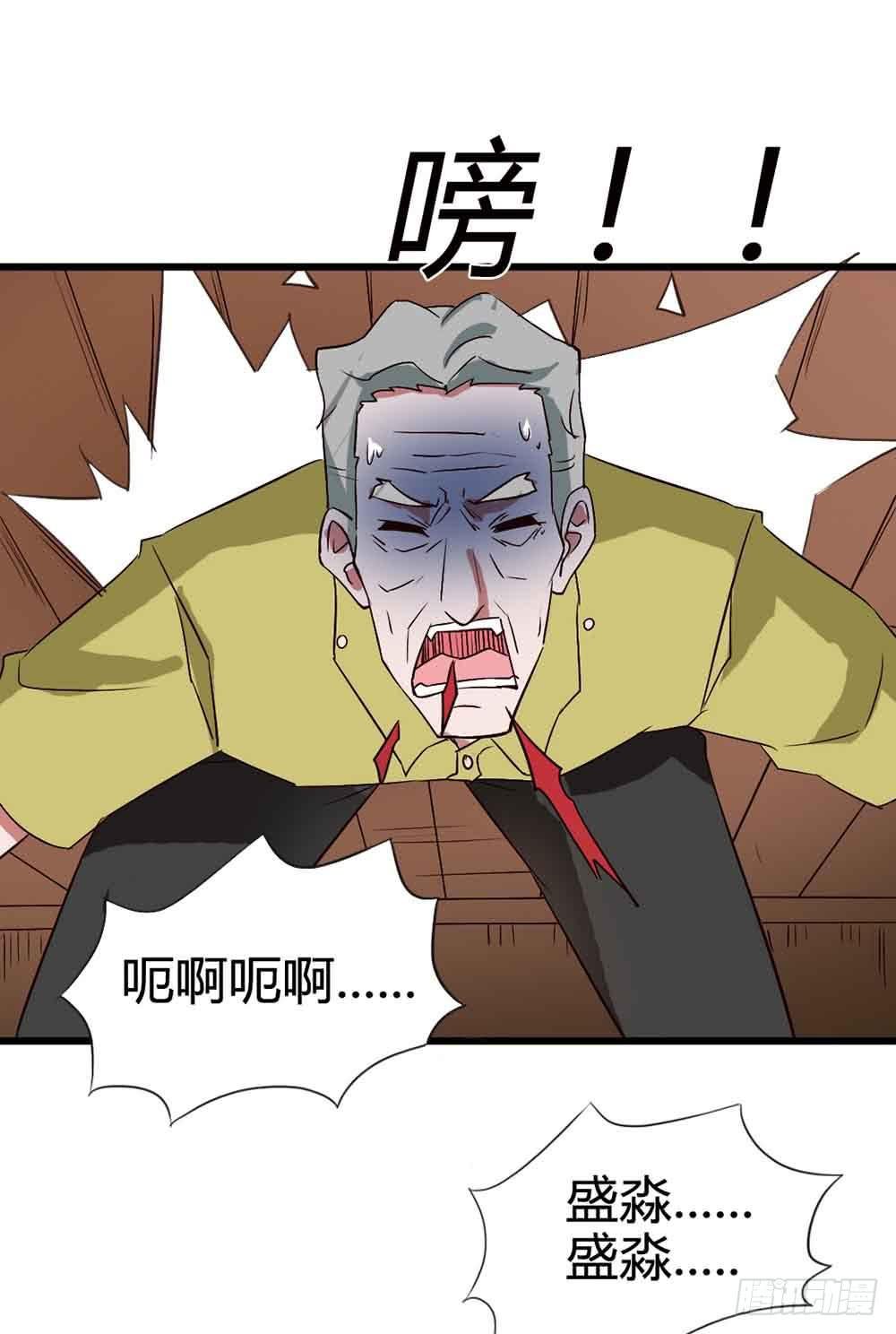 Part14·恐怖童谣之卷（五）