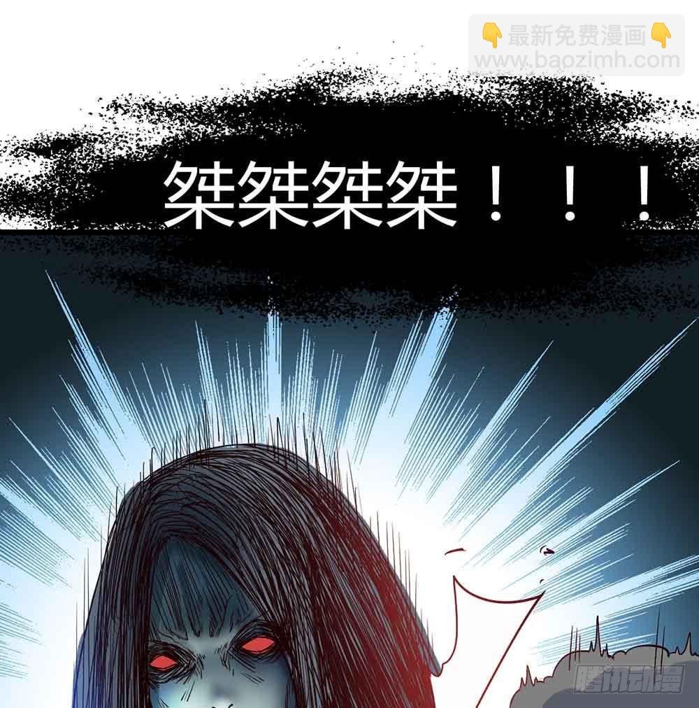 Part14·恐怖童谣之卷（五）