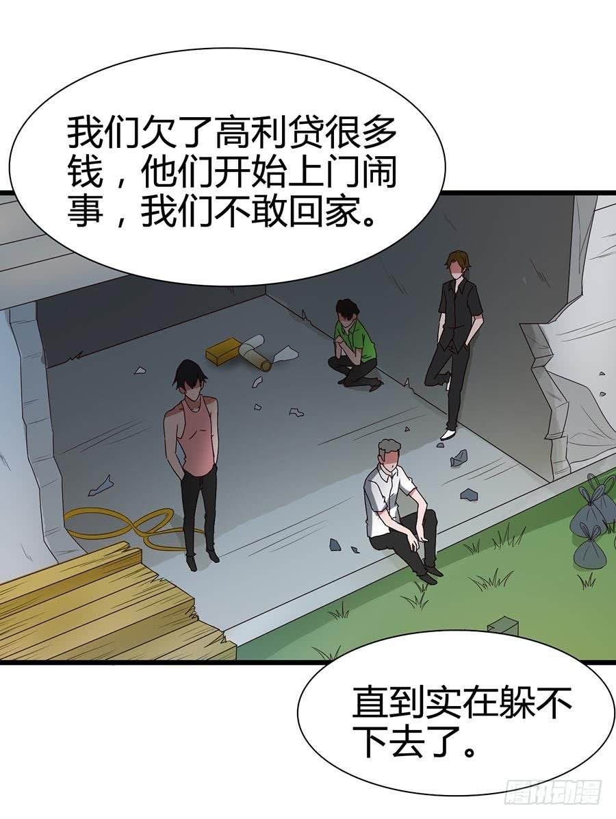 Part14·恐怖童谣之卷（六）