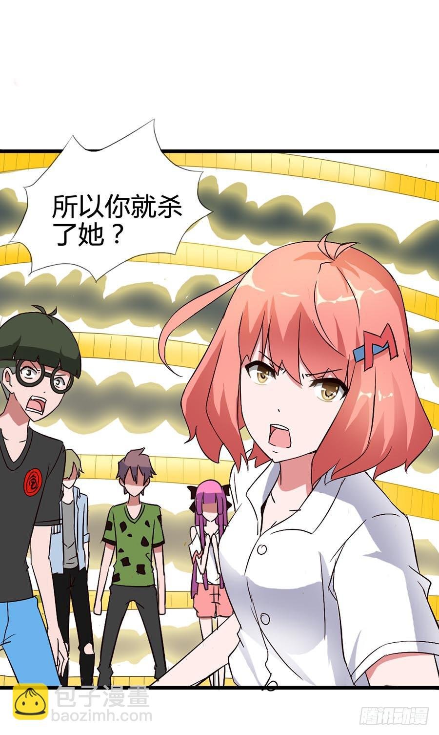 Part14·恐怖童谣之卷（六）