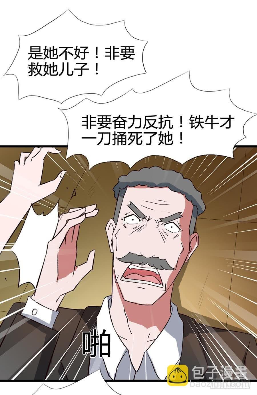 Part14·恐怖童谣之卷（六）