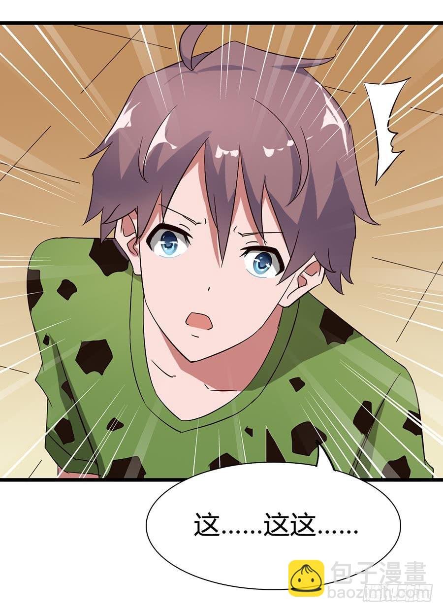 Part14·恐怖童谣之卷（六）