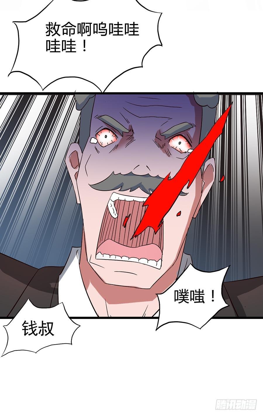 Part14·恐怖童谣之卷（六）