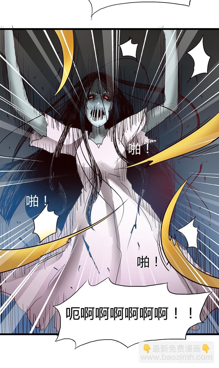 Part14·恐怖童谣之卷（六）