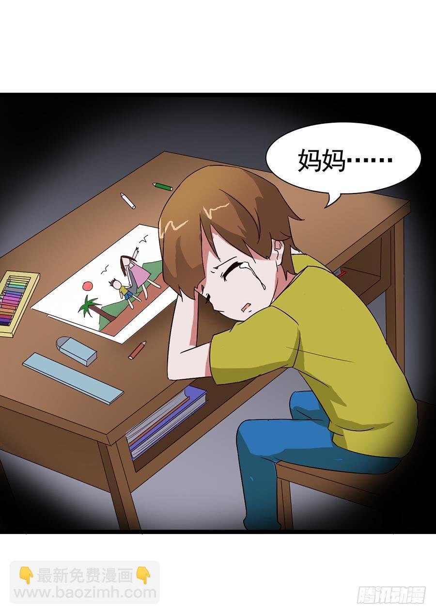 Part14·恐怖童谣之卷（终）