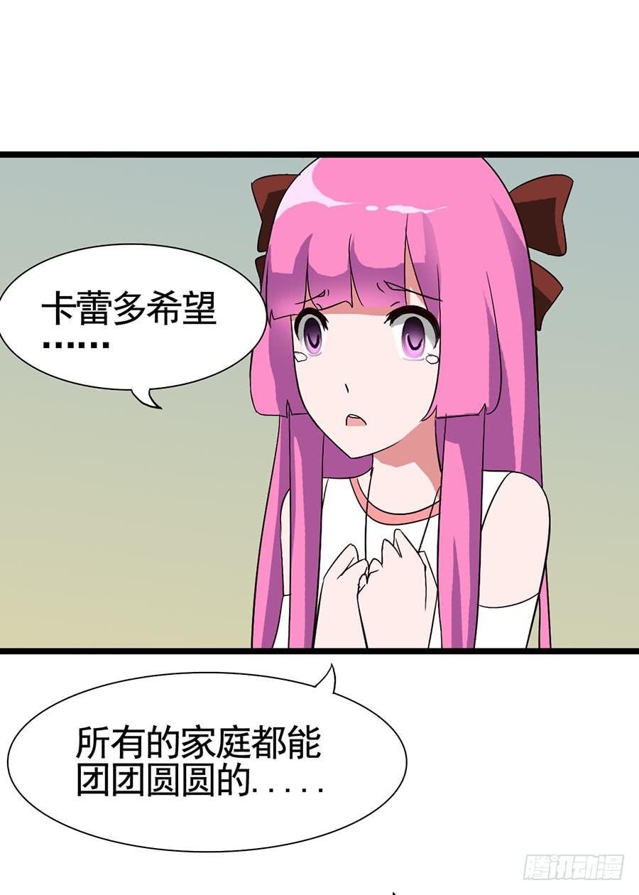 Part14·恐怖童谣之卷（终）