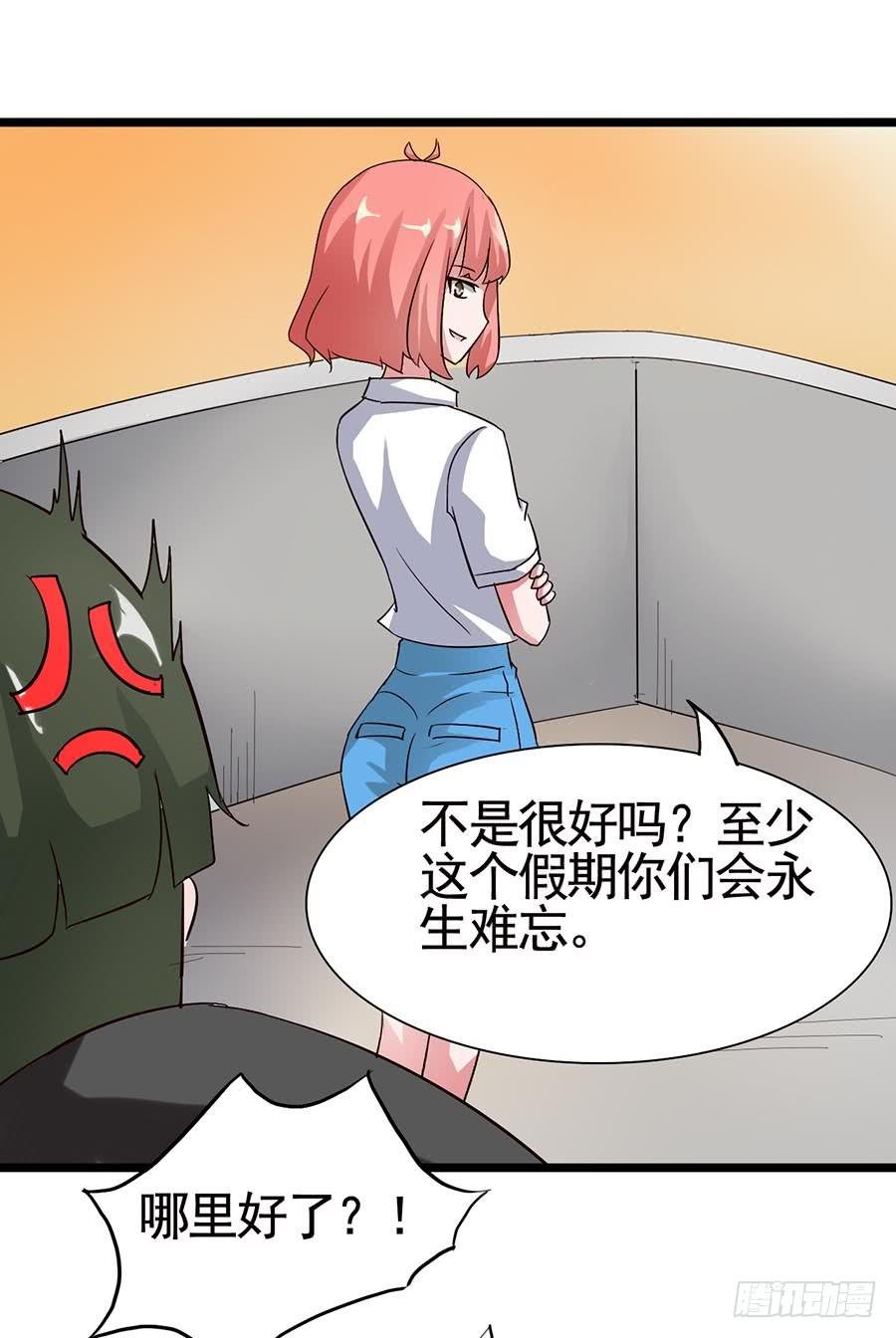 Part14·恐怖童谣之卷（终）