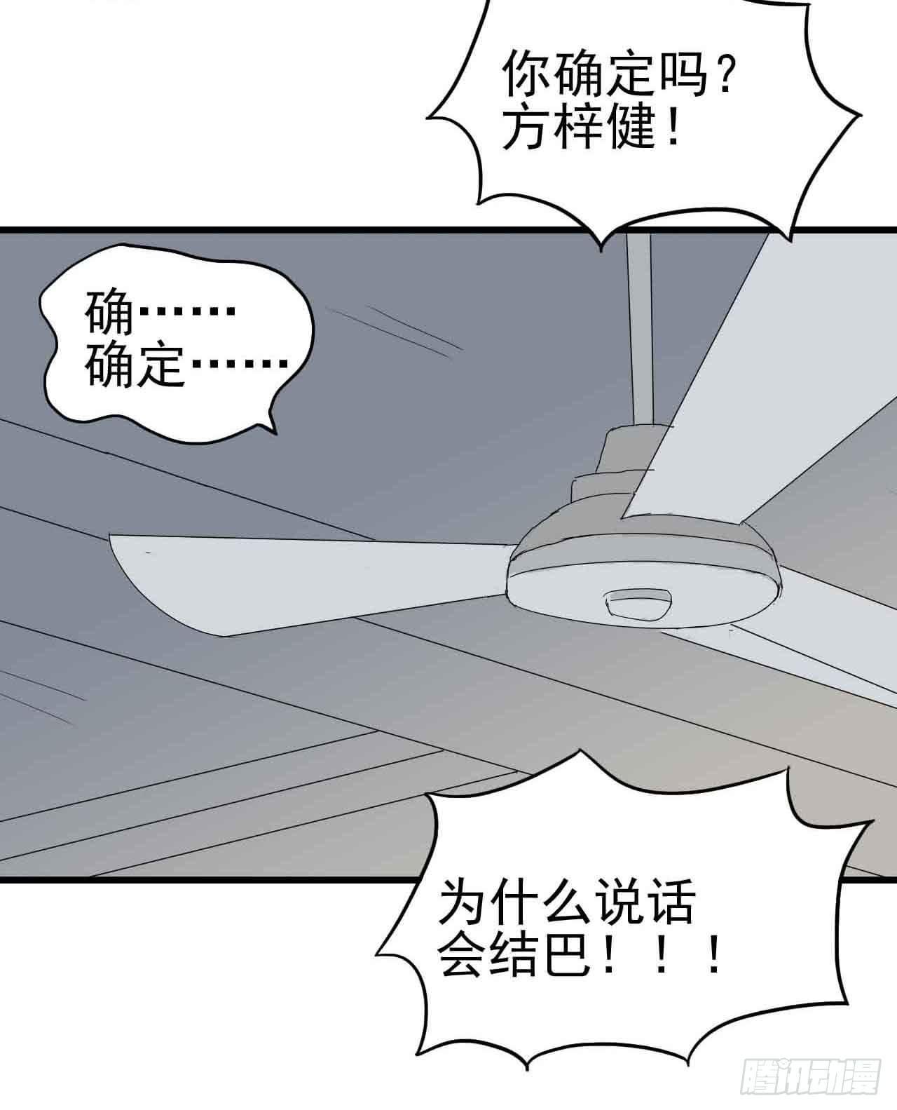 第一章·蓝卡蕾的委托（四）