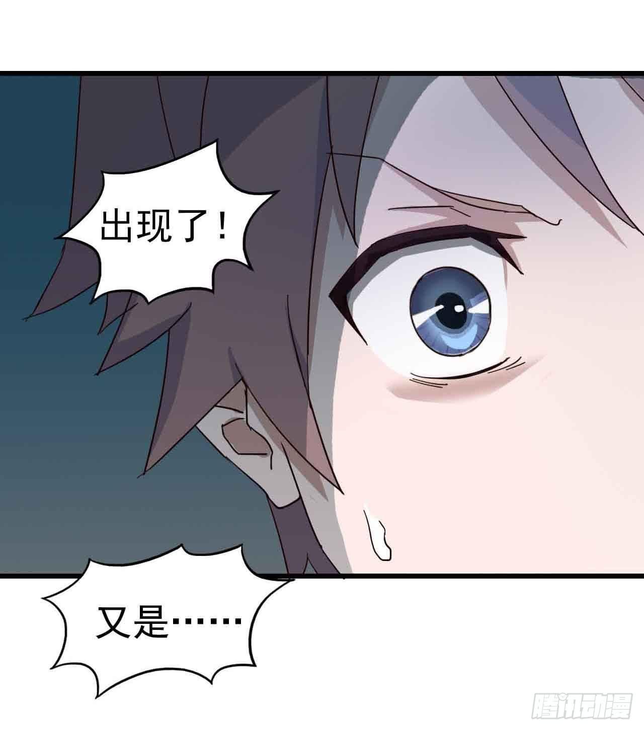 第一章·蓝卡蕾的委托（四）