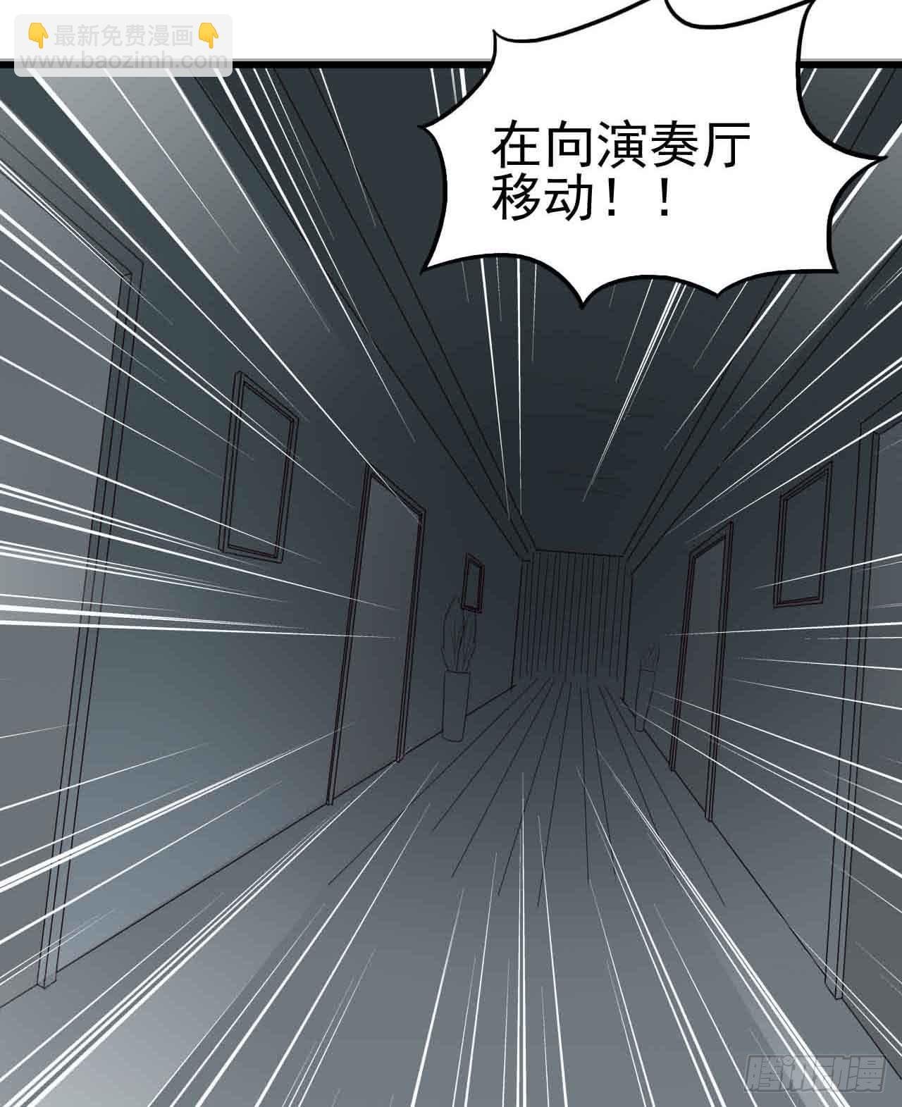 第一章·蓝卡蕾的委托（四）