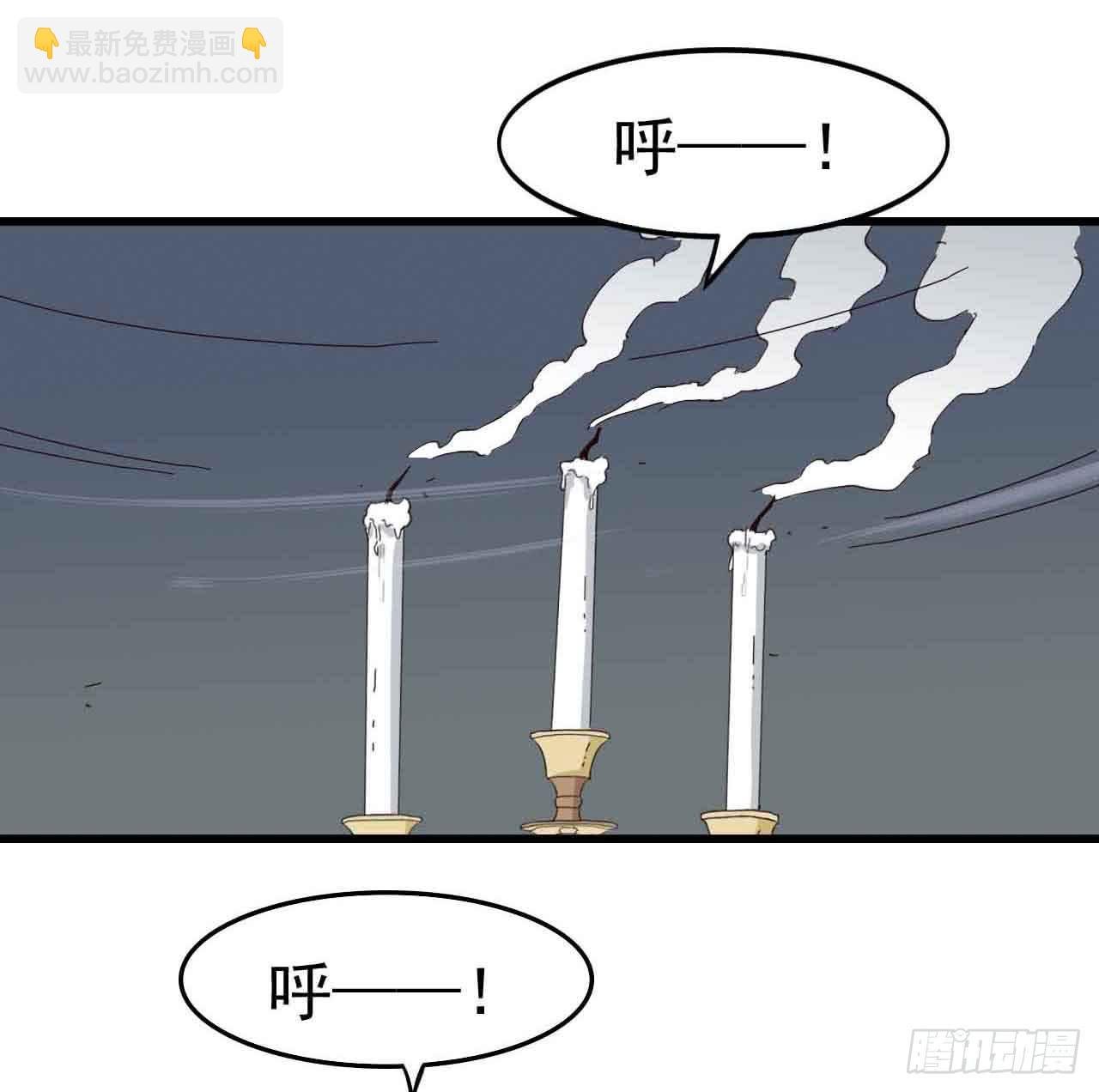第一章·蓝卡蕾的委托（四）