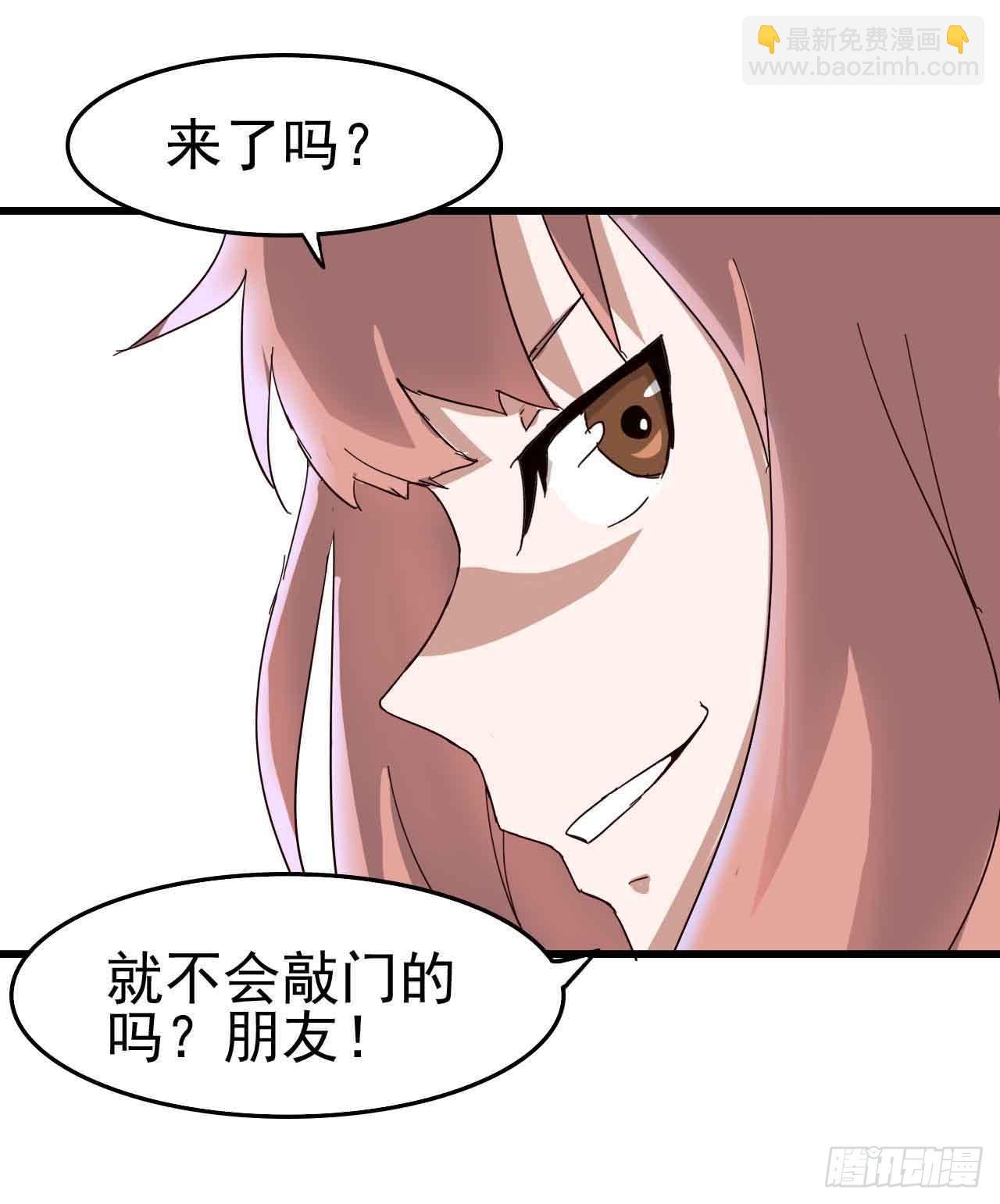 第一章·蓝卡蕾的委托（四）
