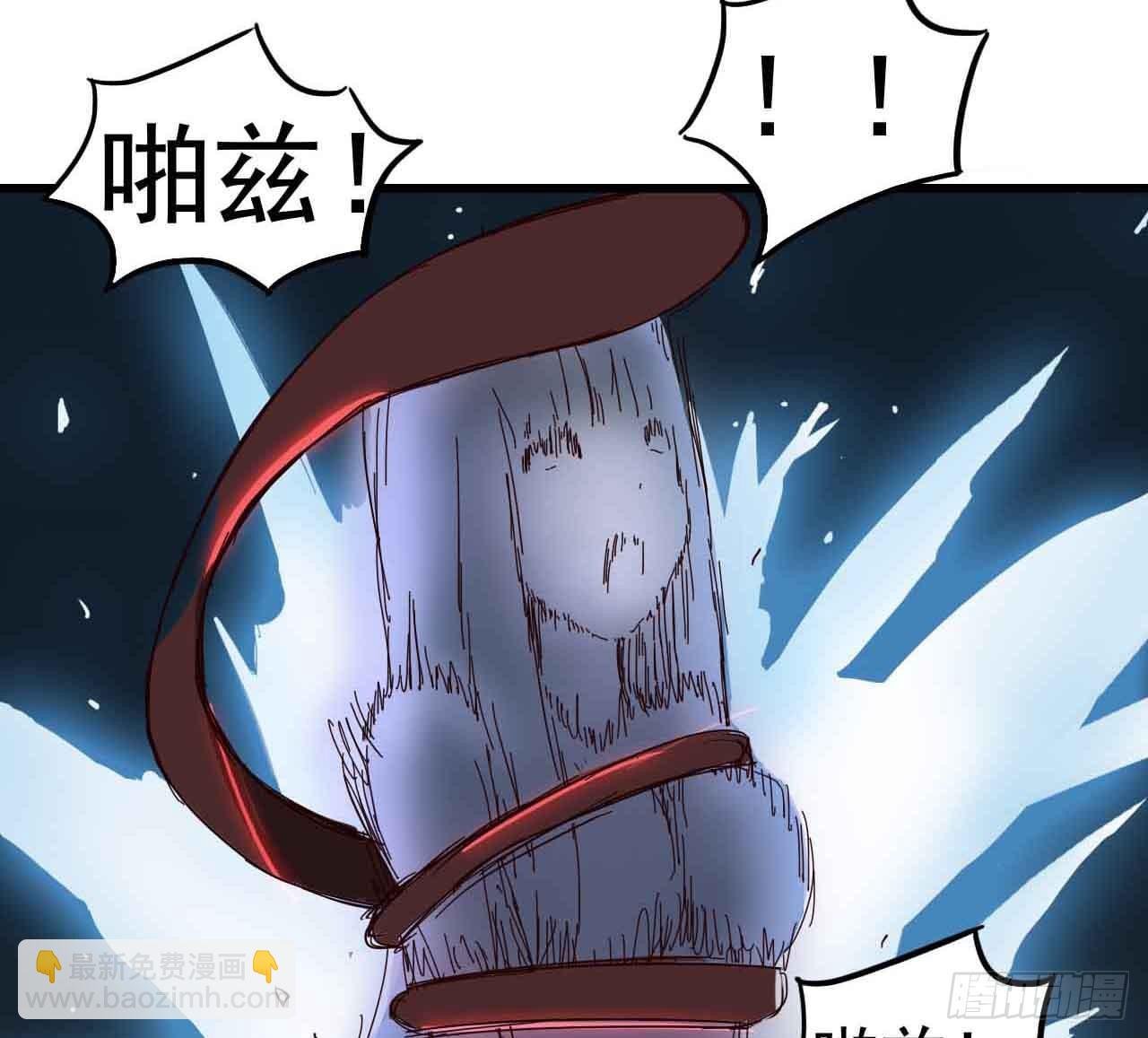 第一章·蓝卡蕾的委托（四）