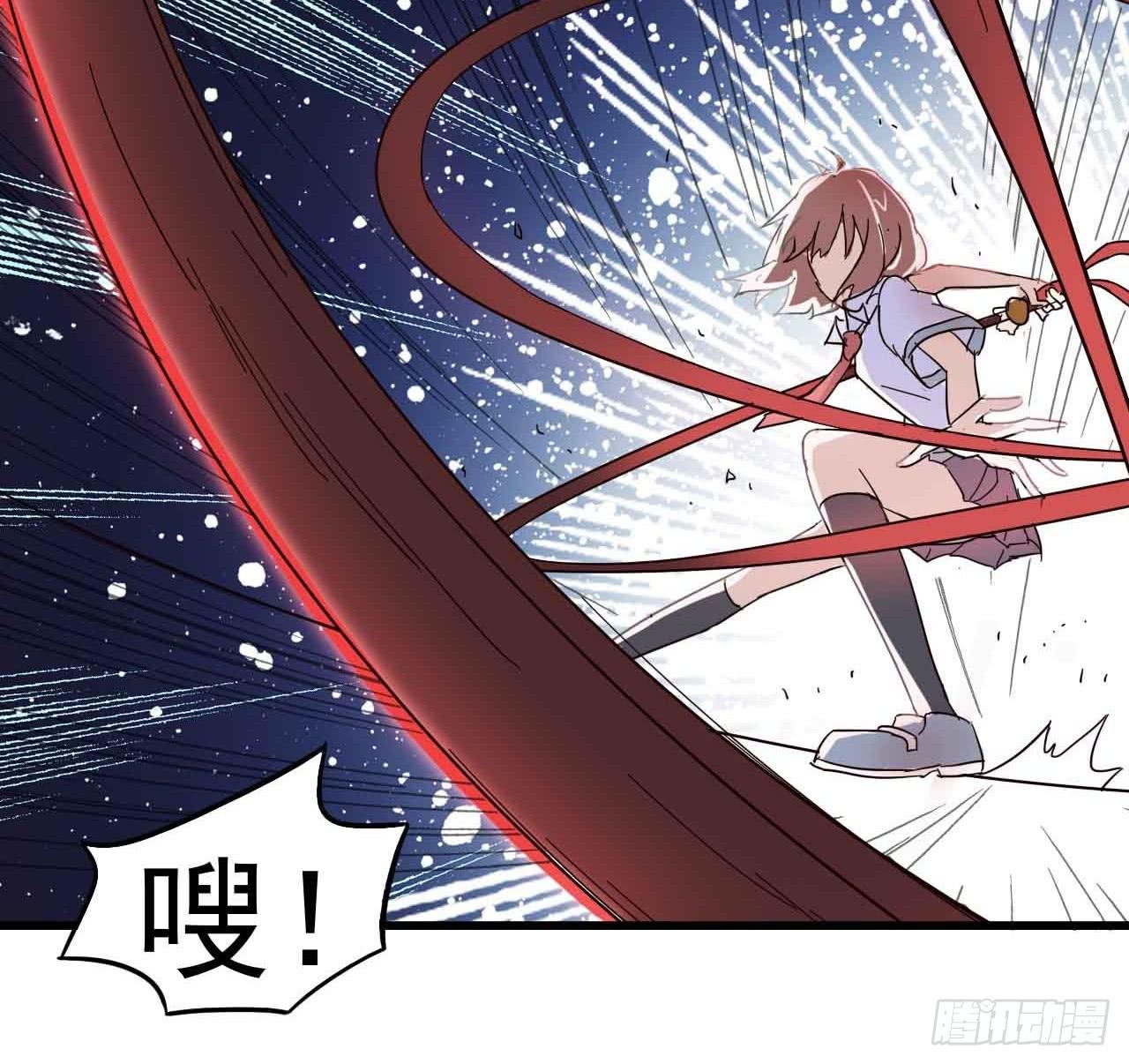 第一章·蓝卡蕾的委托（四）