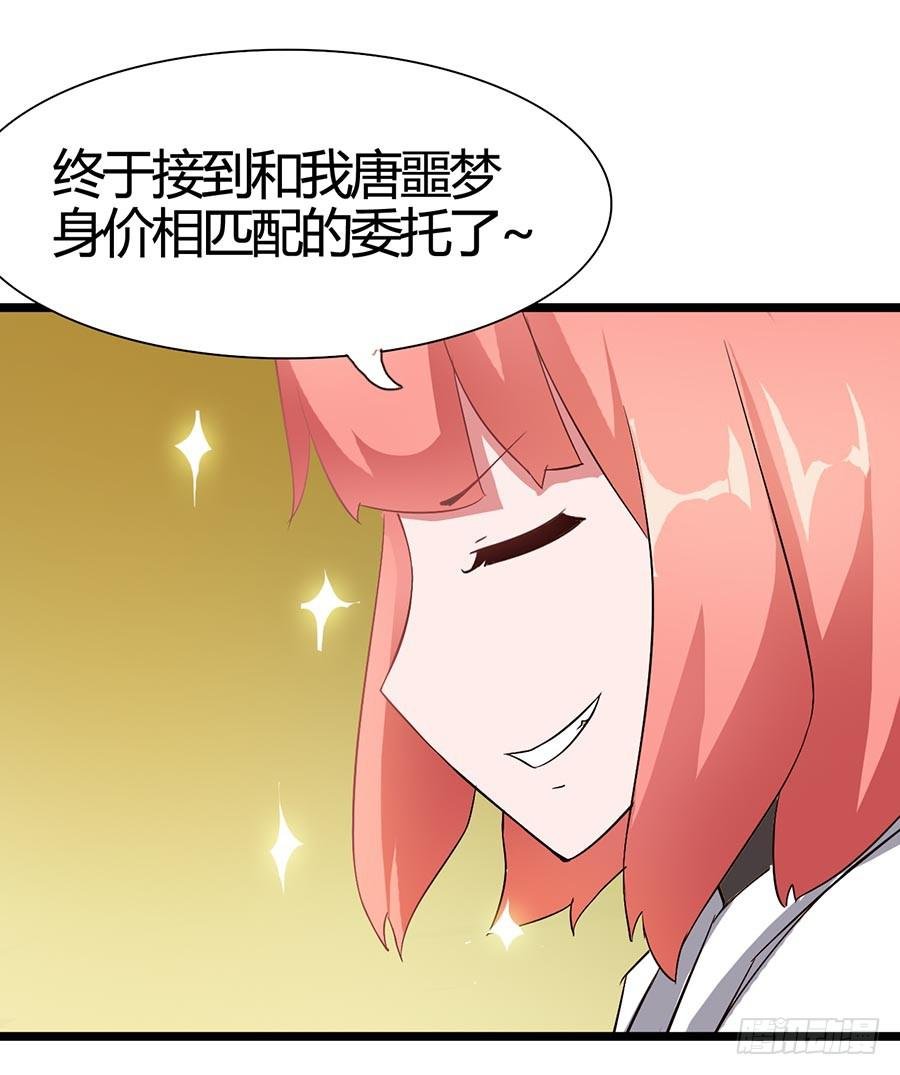 Part15·碟仙惊魂之卷（一）