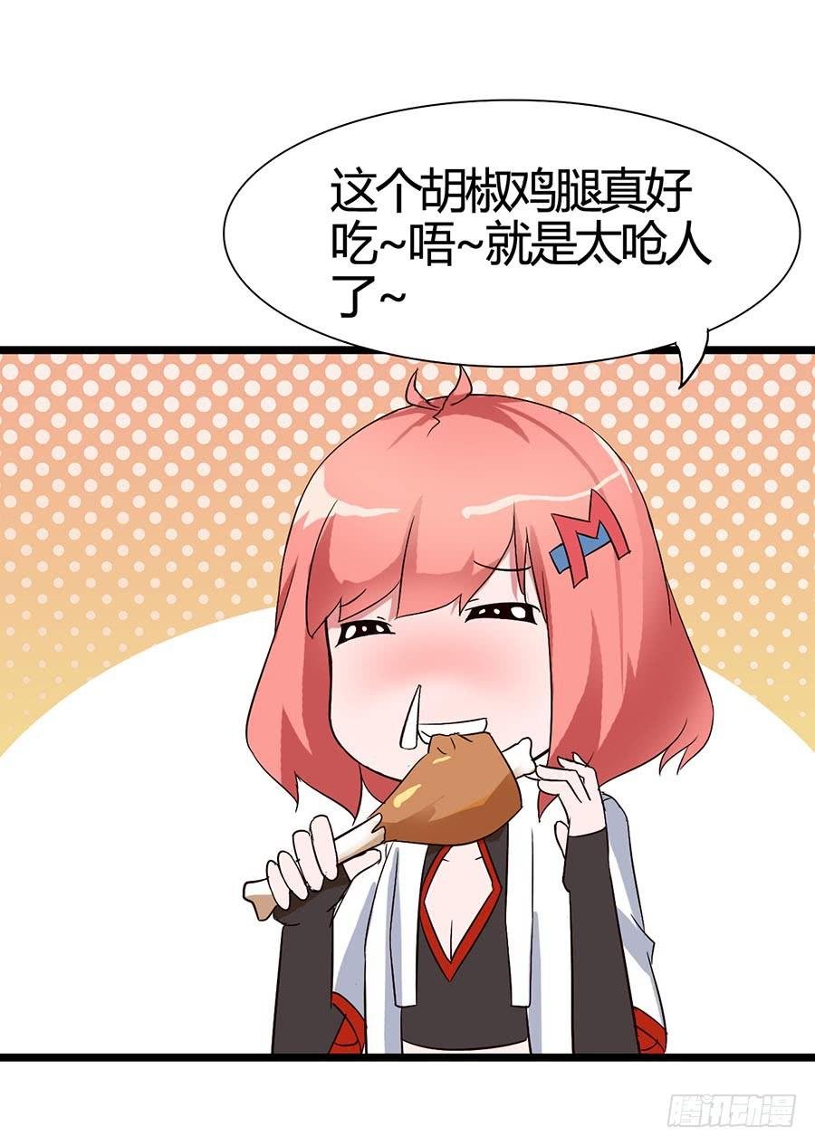 Part15·碟仙惊魂之卷（一）