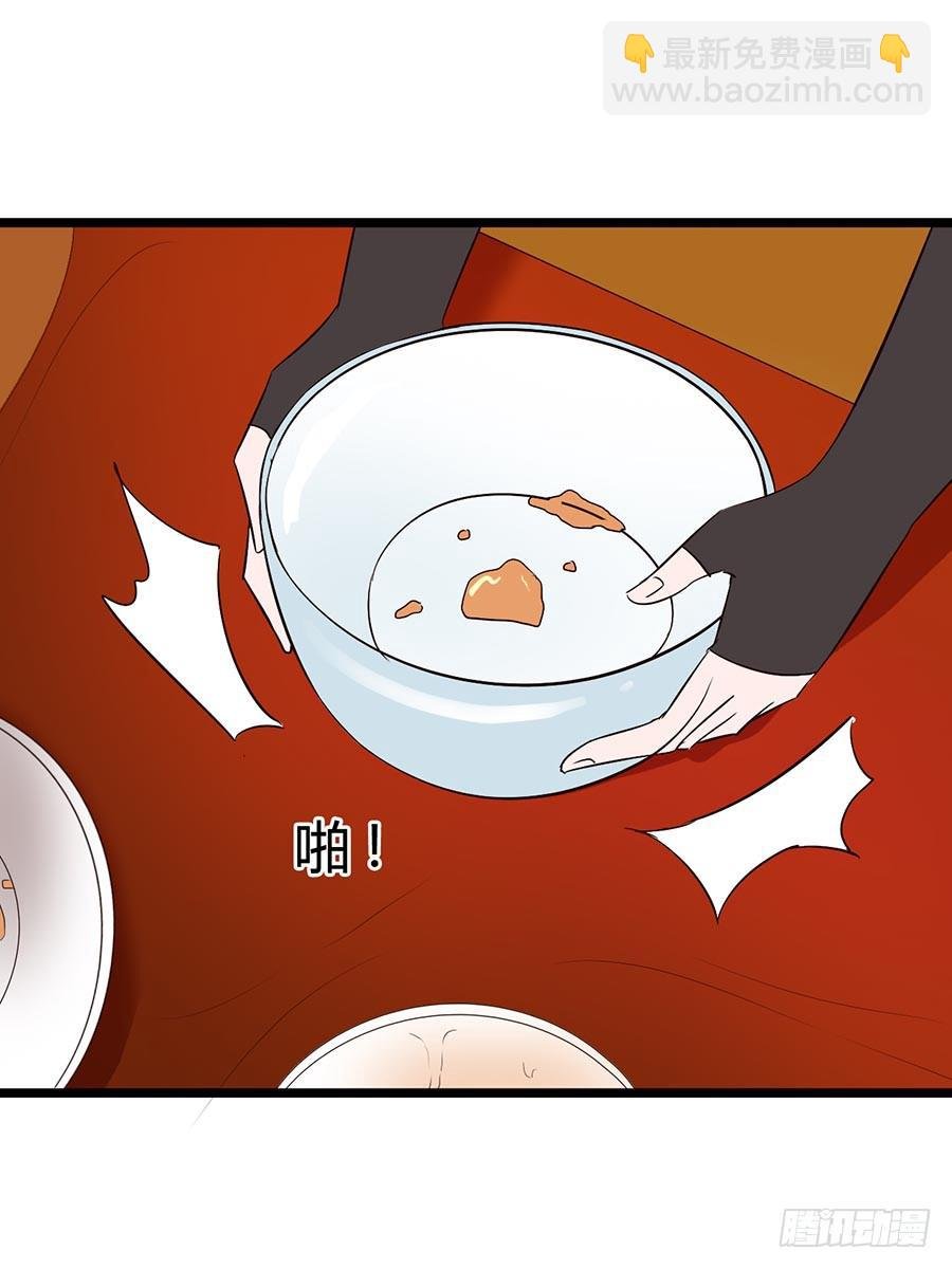 Part15·碟仙惊魂之卷（一）