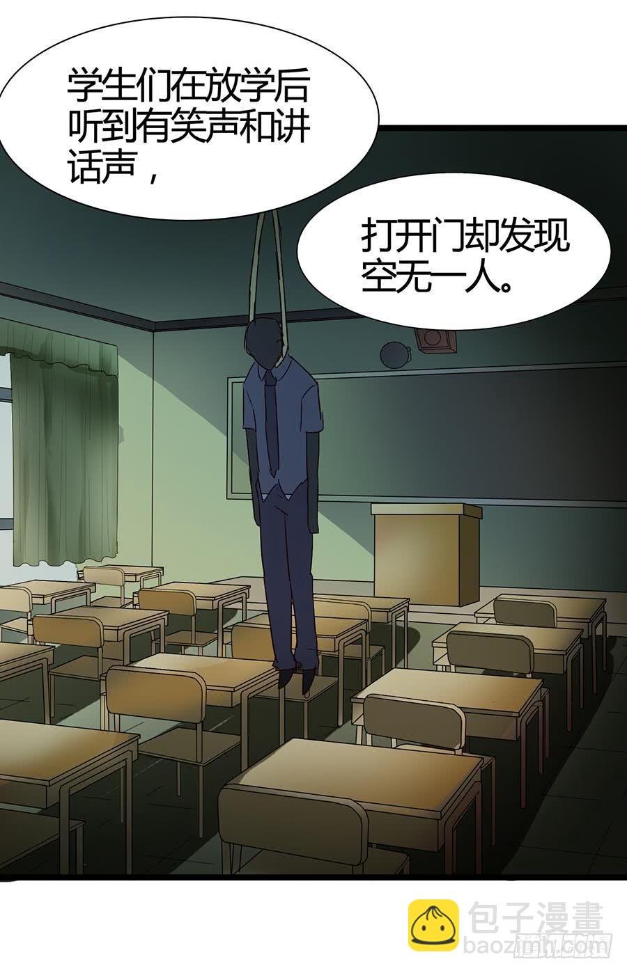 Part15·碟仙惊魂之卷（一）