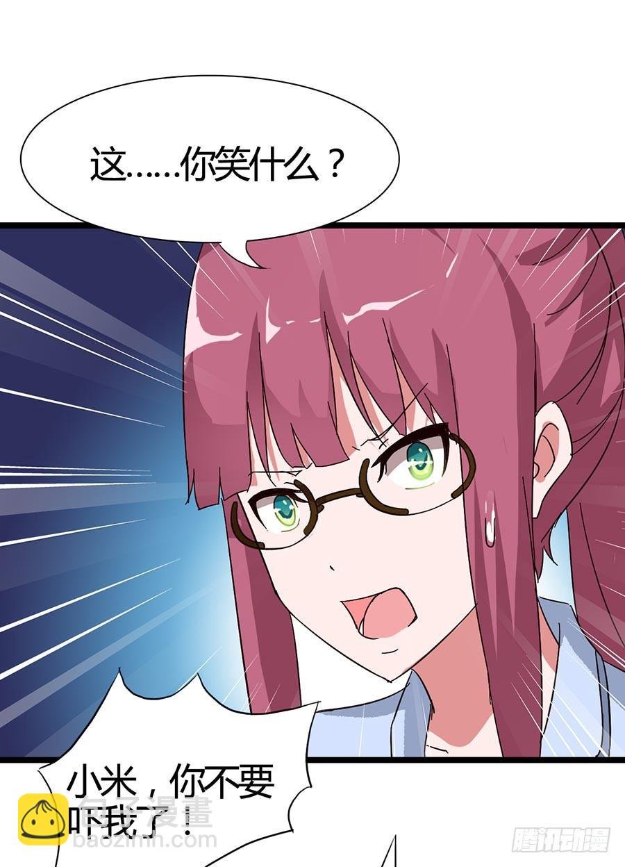 Part15·碟仙惊魂之卷（一）