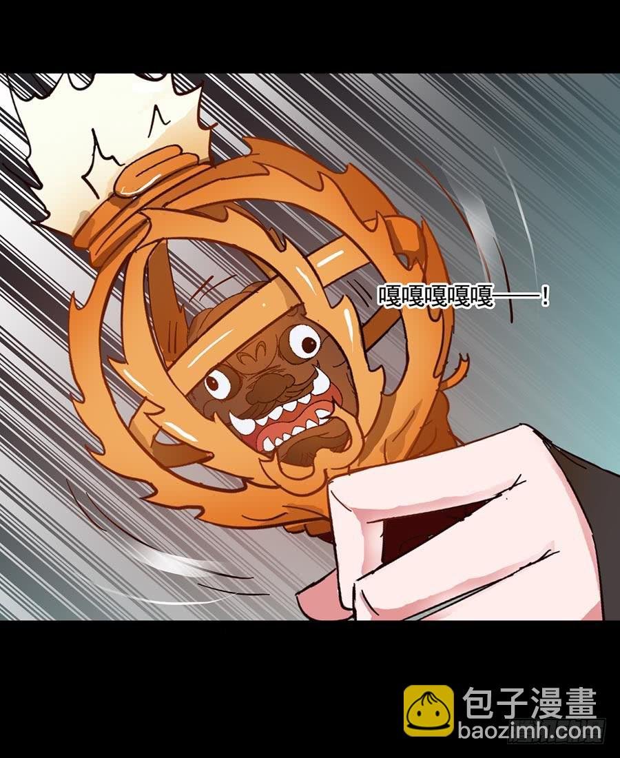Part15·碟仙惊魂之卷（二）