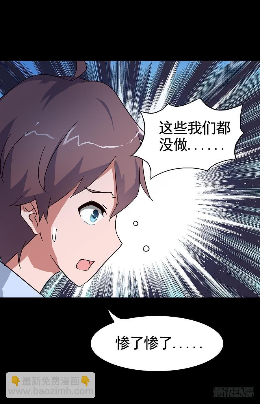 Part15·碟仙惊魂之卷（二）