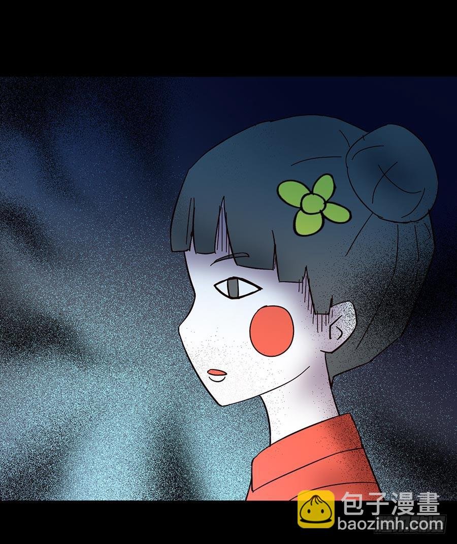 Part15·碟仙惊魂之卷（二）