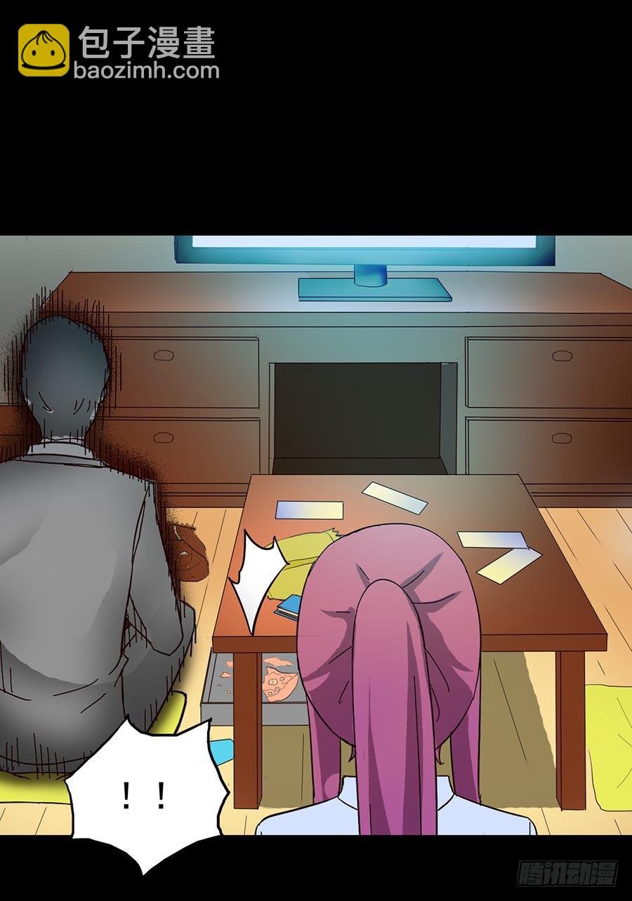 Part15·碟仙惊魂之卷（二）