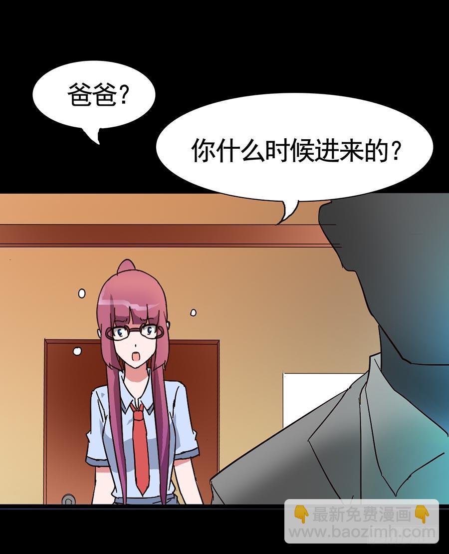Part15·碟仙惊魂之卷（二）